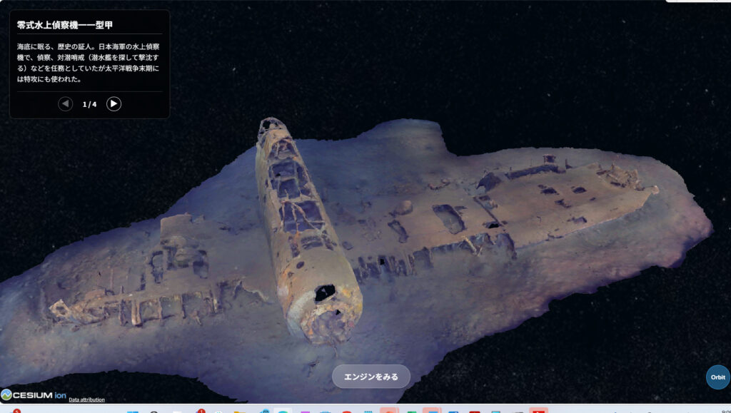 A 3D reconstruction of the Navy Type Zero Reconnaissance Seaplane, discovered underwater and visualized using Cesium's geospatial platform.